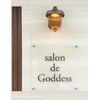 サロンドガディス(salon de Goddess)ロゴ