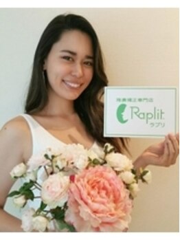 ラプリ 広島八丁堀店(Raplit)/2019年グランプリ湊谷亜斗林様