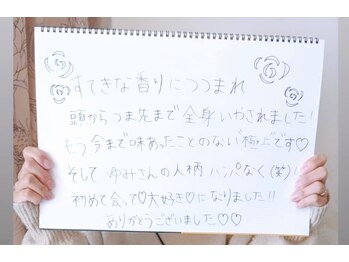 エル(eL)/【30代・女性】お客様のお声