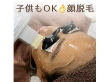 ラシック(LACHIC)の雰囲気（娘のムダ毛が気になって子供でも安心してできる脱毛を選びました）