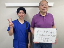 キンマク 大森院(KINMAQ)/首の違和感が楽になってきた
