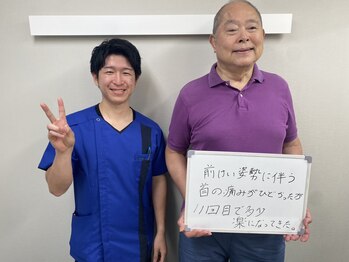 キンマク 大森院(KINMAQ)/首の違和感が楽になってきた