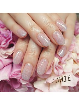 アイネイル(iNAIL)/