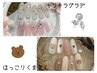 半額 ☆ほっこりくまさん /キラキラグラデ ★7990円→3990円 