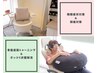 【骨盤底筋ケア】ビジリス×アイマッサージ30分¥3,000→