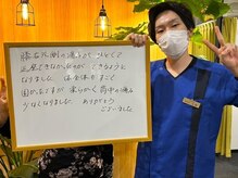 キンマク 大和高田院(KINMAQ)/お客様との写真