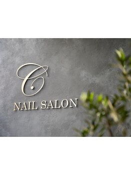 大人女性向けこだわりサロン