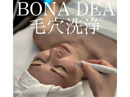 ボナデア(BONA DEA)の写真