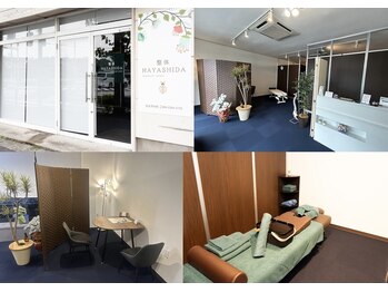整体ハヤシダ 南流山店(HAYASHIDA)