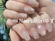 ゆず/ア-トネイル