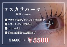 アース 佐世保早岐店(HAIR & MAKE EARTH)