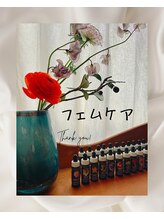 ユラ(yura)/＃フェムケア＃ホルモンバランス