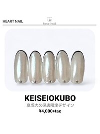 京成大久保店限定デザイン