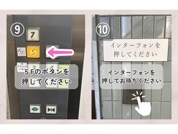 芯美 恵比寿店(shinbi)/サロン道案内/恵比寿駅徒歩1分