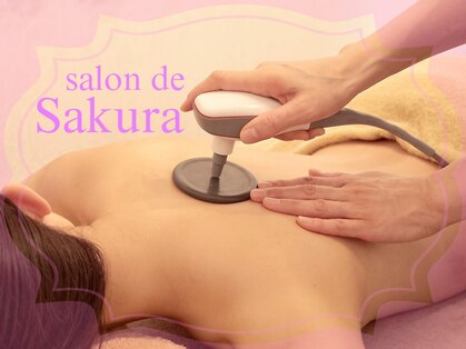 サロンドサクラ(salon de Sakura)の写真