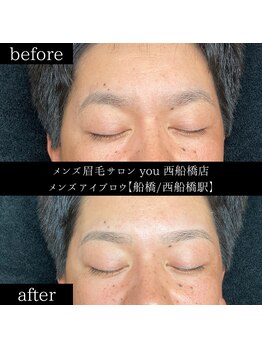 ユー 西船橋店(you)/ビフォーアフターお写真