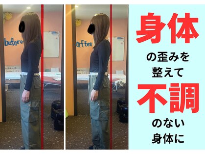 かがやきの写真