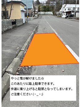 タマコネイル 旭川(tamaco_nail)/わからない場合はお電話を