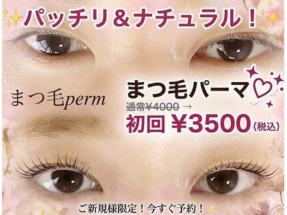 サロン 妃俐(salon Kiri)の写真