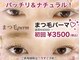 サロン 妃俐(salon Kiri)の写真