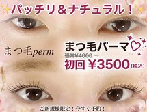 サロン 妃俐(salon Kiri)