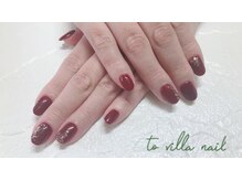 トゥ ビラ(to Villa)/大人ボルドー