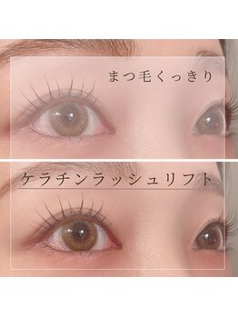 フリーサロントイロ ビューティー(free salon toiro beuaty)/ケラチンラッシュリフト