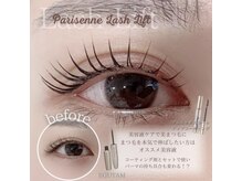 エストアール 筑紫口本店(est-r.)/#パリジェンヌ▽立ち上げ