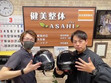 健美整体 アサヒ(ASAHI)/肩甲骨はがしプランで笑顔に！