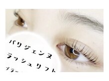 カリーブ ヘアーアンドリラックス(Karibu)の雰囲気（リピーター多数◎パリジェンヌラッシュリフト）