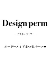 キューラッシュ JR奈良店(Q-LASH)/選べるデザインパーマ♪