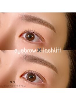 ソル(sol)/まつ毛パーマ×アイブロウ