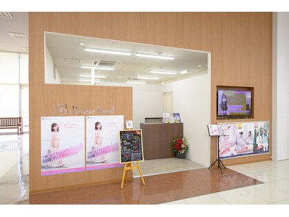 ベルミーランド 田原本の写真