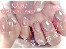 ラペーシュ(La Peche)の雰囲気（うる艶のマグネットネイルが大人気！）