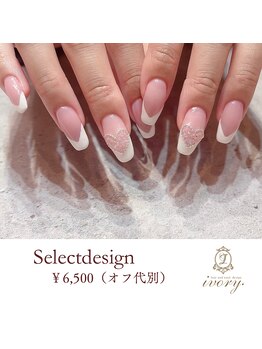 アイボリードット(ivory.)/お客様持ち込み