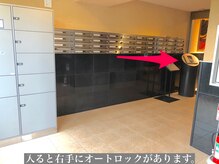 アラタ(ALATA)/所沢/航空公園/ヘッドスパ/骨盤/