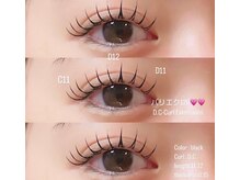 ミロ バイ キング 枚方店(Milo by king)/【パリエク】