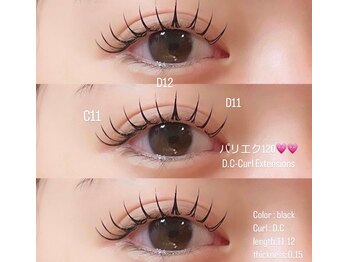 ミロ バイ キング 枚方店(Milo by king)/【パリエク】