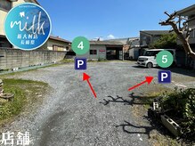 ミルクホワイトニング 新大村店(Milkホワイトニング)/駐車場のご案内【4番】【5番】☆