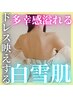 【ドレスが引き立つ♪】プリンセスウェディングコース