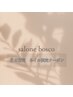 12日13日限定"アロマフットバス付き"フットワンカラーorラメグラ¥5500→¥5200