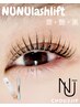 NUNU lashlift level．３（束感）パーフェクトコース☆10500円☆NUNU講師担当