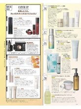 クィーンリッチ(Queen-Rich)/雑誌【美的】で特集されました!