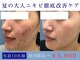 エピア 豊橋店(Epia)の写真