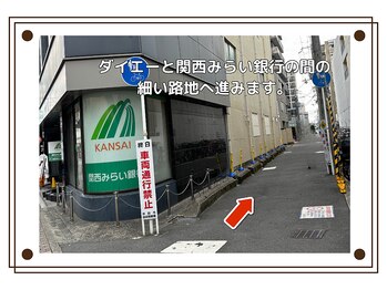 レモン(Lemon)/電車でお越しの方 3