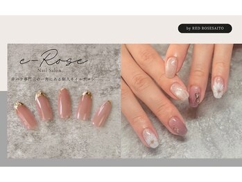 イーローズ(e-Rose)
