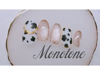 モノトーン(MONOTONE)/MONOTONEコレクション
