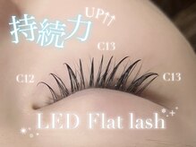 ヴリエ 立川北口店の雰囲気（フラットラッシュ、LEDエクステ取扱店◎LED/３Dまつげパーマ）