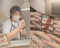 メイリリー(maylily)