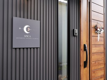 スピカ(SPICA)/◆外観